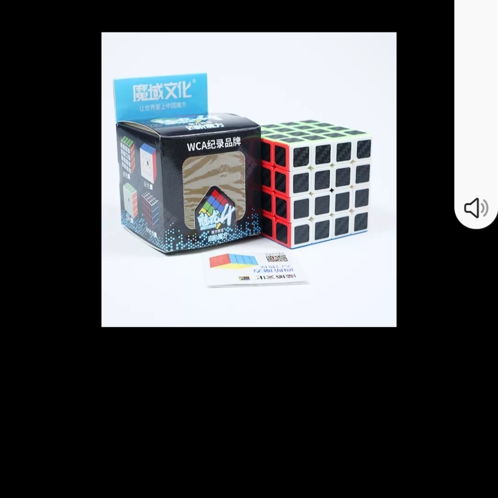 Rubics cube